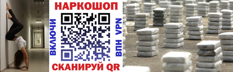 Где купить Холмск Кокаин  АМФ  МЕФ  ГАШИШ  Каннабис 