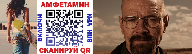 Amphetamine 97% hydra ссылка Холмск сколько стоит