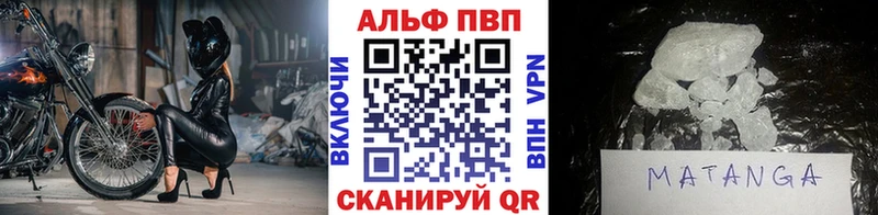 Alfa_PVP СК  купить наркоту  Холмск 