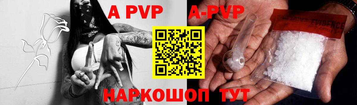 Холмск  закладка  А ПВП СК  Вход с VPN  А ПВП VHQ  Alfa_PVP 
