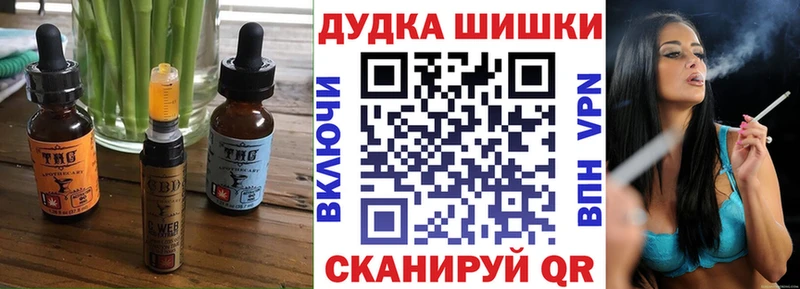 Canna-Cookies марихуана где купить Холмск