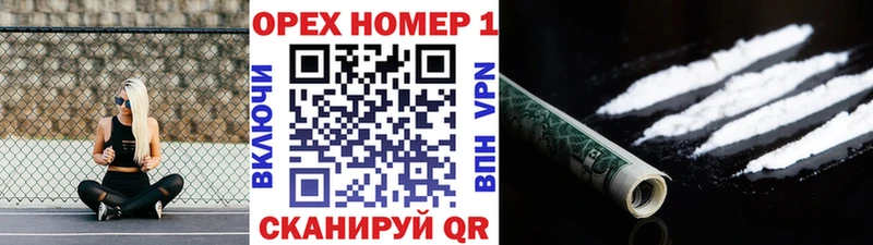 мега ONION  Холмск  COCAIN VHQ 