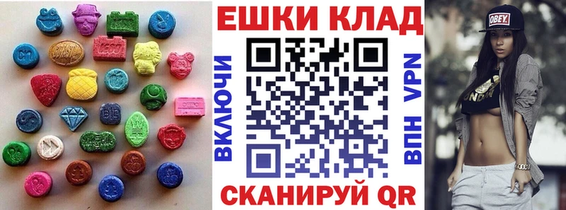 Экстази Cube  Холмск 