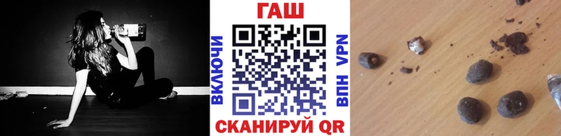 цена   Холмск  Гашиш гарик 