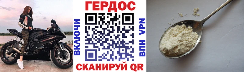 продажа наркотиков  Холмск  Героин VHQ 