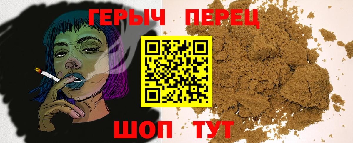 ГЕРОИН афганец  Вход с VPN  Холмск 
