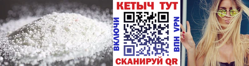 площадка телеграм  OMG вход  Холмск  Кетамин VHQ 