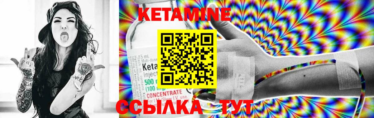 Холмск  darknet состав  Вход с VPN  КЕТАМИН VHQ  КЕТАМИН ketamine 