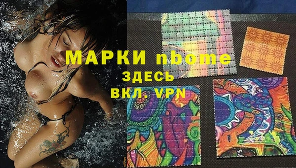 СК Абаза