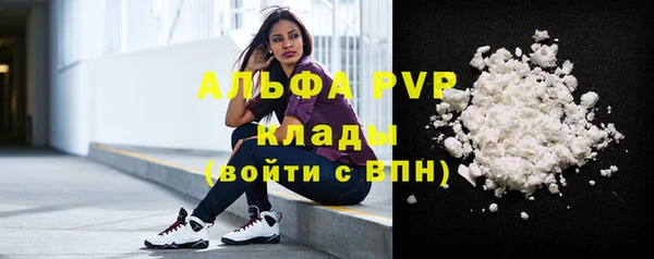мескалин Пестово