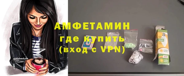мескалин Пестово