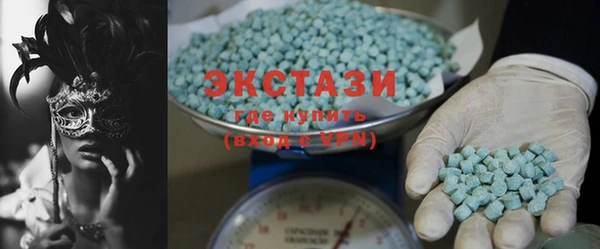 экстази Абдулино