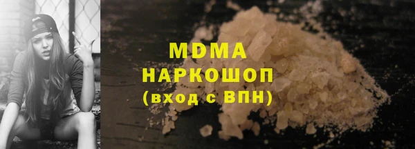 экстази Абдулино