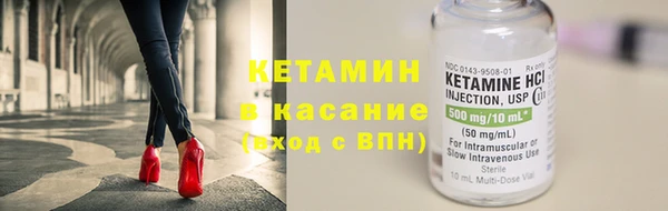 мескалин Пестово