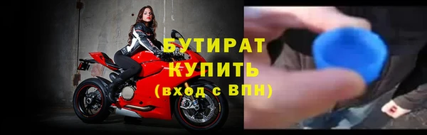 прущие грибы Кинешма