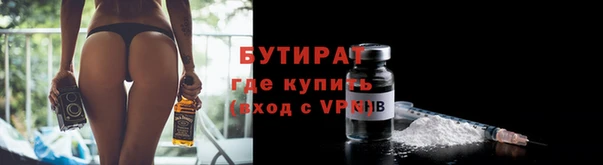 гидропоника Абинск