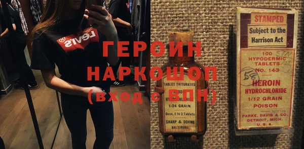 экстази Абдулино