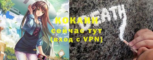 экстази Абдулино