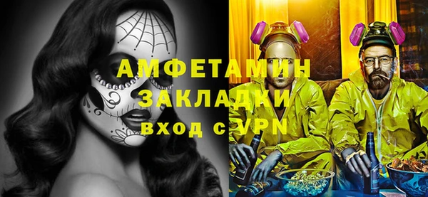 СК Абаза