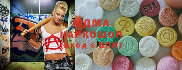 экстази Абдулино