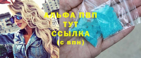 мескалин Пестово