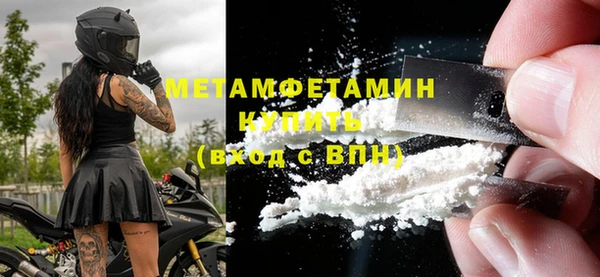 СК Абаза