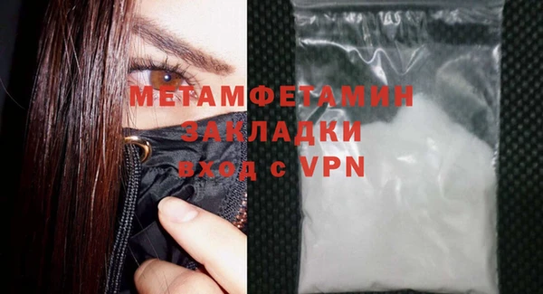 соль ск Переславль-Залесский