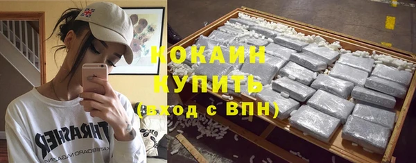 экстази Абдулино
