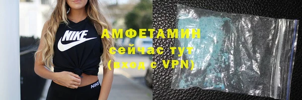 экстази Абдулино