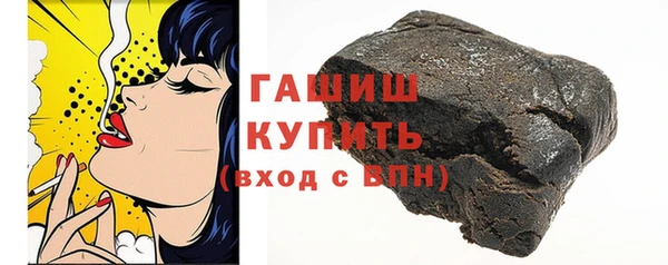 экстази Абдулино