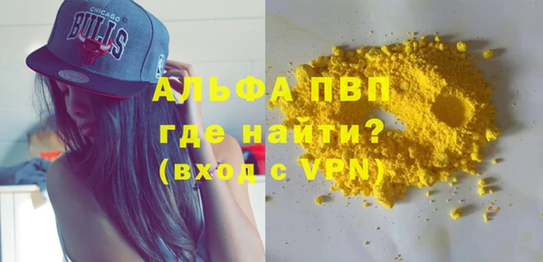 СК Абаза