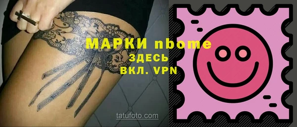 СК Абаза