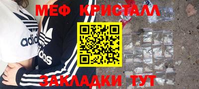 соль ск Обнинск