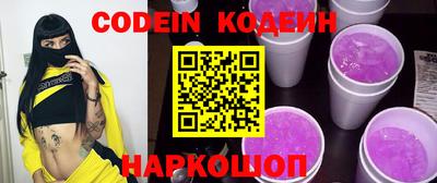 марки nbome Обь
