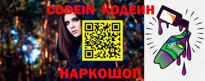 марки nbome Обь