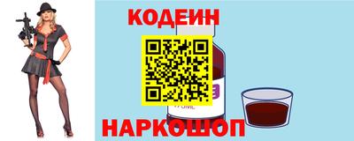 соль ск Обнинск