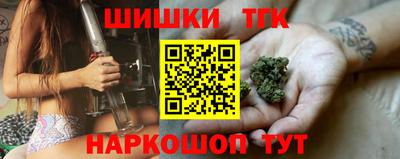 соль ск Обнинск