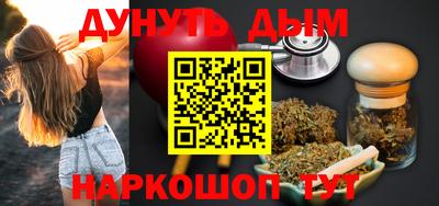 2c-b Нягань