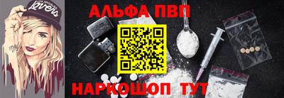 соль ск Обнинск
