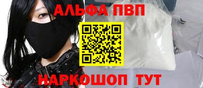 соль ск Обнинск