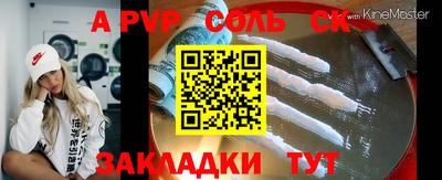 марки nbome Обь