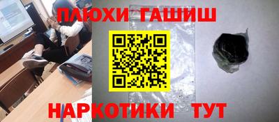 марки nbome Обь
