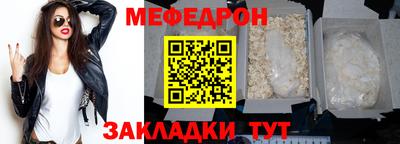 соль ск Обнинск