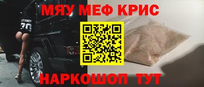 соль ск Обнинск