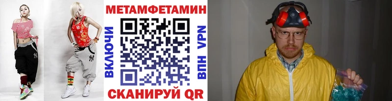 дарк нет какой сайт купить наркотик Холмск Метамфетамин Декстрометамфетамин 99.9%