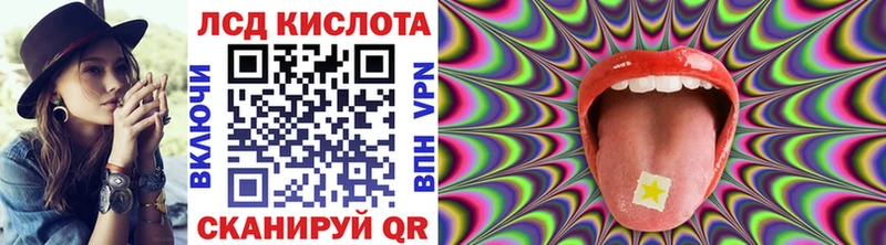Марки 25I-NBOMe 1,5мг  Холмск 