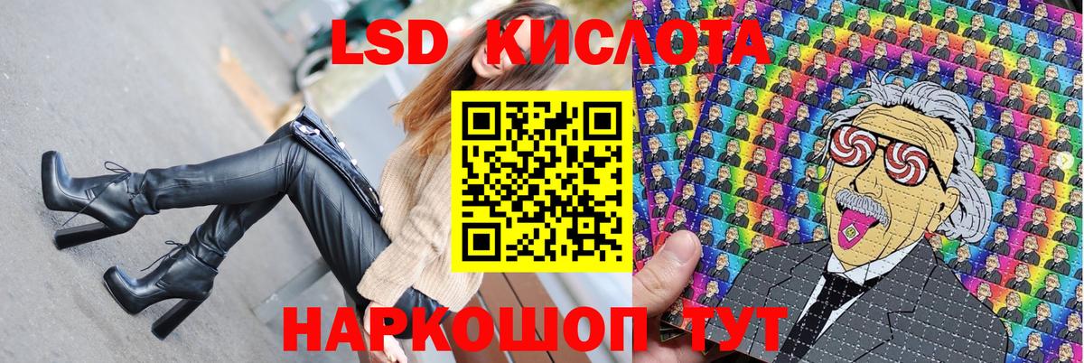 Холмск  Наркотические марки 1500мкг  Вход с VPN 