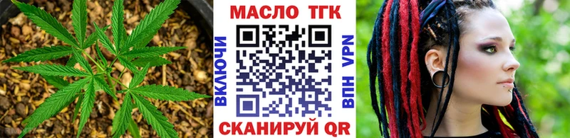 Дистиллят ТГК концентрат  купить   Холмск 