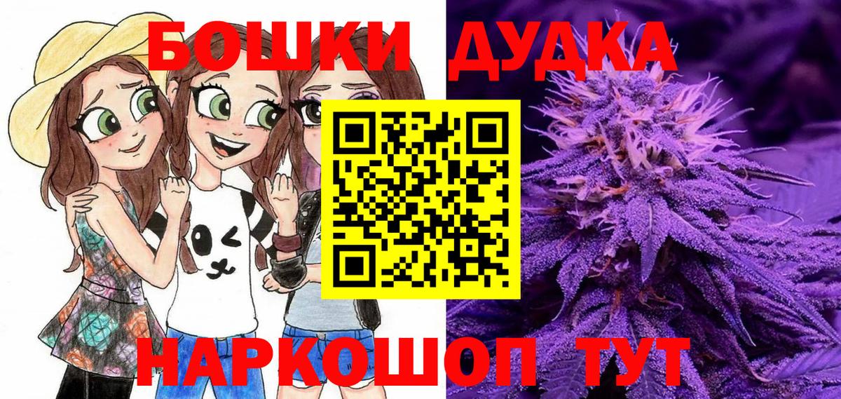 Бошки марихуана VHQ  Бошки Шишки AK-47  Марихуана LSD WEED  Холмск  Вход с VPN  Каннабис индика 